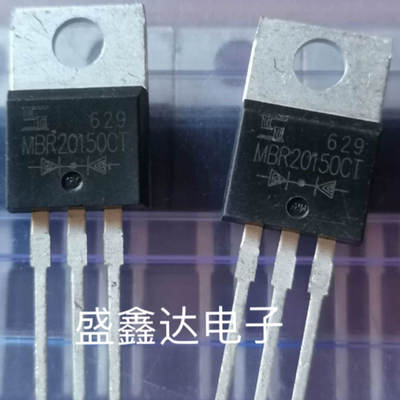 MBR20150CT STPS20150CT 原装进口拆机 质量保证