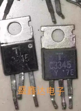A1328 C3345 2SA1328 2SC3345 进口拆机 测试好