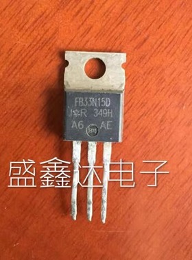 原装进口拆机场效应管 FB33N15D IRFB33N15D 测好发货