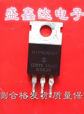原装进口拆机场效应管 IXTP182N055T  测试好