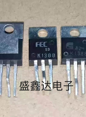 2SK1378 K1378 场效应 原装进口拆机 质量保证