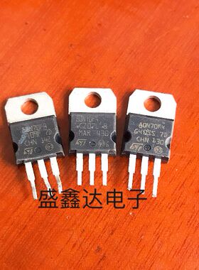 进口原装拆机STP 80NF70 80N70F4 场效应管 70V 80A 逆变器三极管
