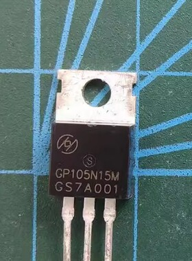 GP105N15M  IXFP110N15T2 场效应管TO-220 原装进口拆机 质量保证