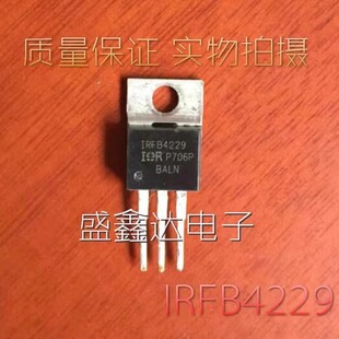 IRFB4229 IRFB4229PBF 拆机IR TO-220 N通道 功率MOSFET 46A 250V