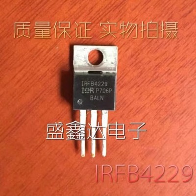 IRFB4229 IRFB4229PBF 拆机IR TO-220 N通道 功率MOSFET 46A 250V