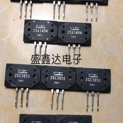 原装进口拆机功放配对管 2SA1494 2SC3858 原字正品 A1494 C3858