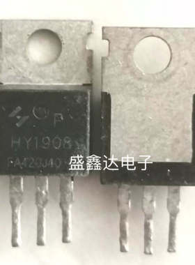 原装拆机 HY1908 HY1908P 场效应管  质量保证
