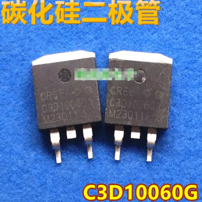原装拆机CSD06060 C3D06060 TO-263 贴片封装 碳化硅二极管