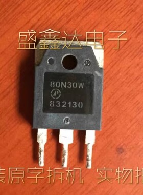 80N30W AP80N30W 原装进口 80A 300V N沟道MOS场效应管 TO-3P