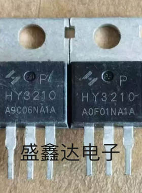 拆机件 HY3210P HY3210 场效应MOS管 N沟道120A100V 控制器常用