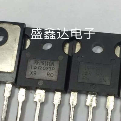 IRFP9140   IRFP140 原装进口拆机件 配对管 一对4元