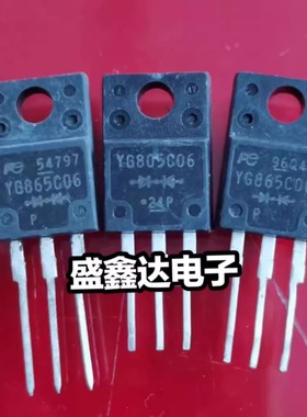 原装拆机 YG805C06 YG865C06 整流管 质量保证