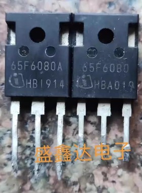 进口正品原字MOS管 65F6080 IPW65R080CFD 43A600V 质量保证