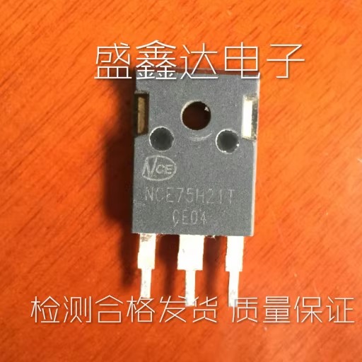 NCE75H21T 原装拆机件 大功率控制器MOS管 75V 210A
