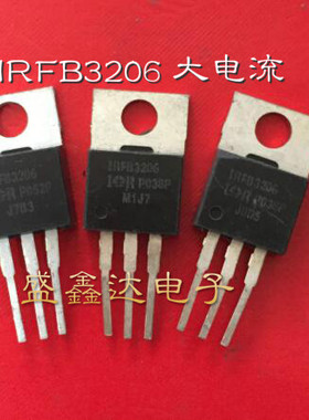 拆机场效应大电流IRFB3206 FB3206 210A 60V TO-220 质量保证`