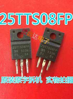 原装进口拆机 单向可控硅 25TTS08FP 25A/800V