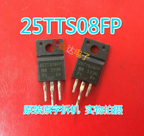 原装进口拆机 单向可控硅 25TTS08FP 25A/800V