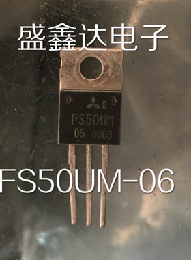 FS50UM-06 原装进口拆机 质量保证