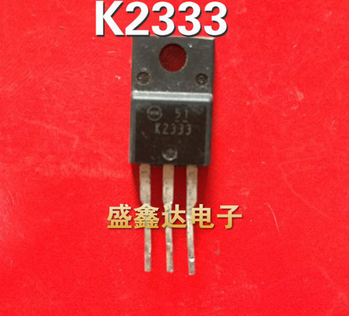 场效应 2SK2333 K2333 原装进口拆机 质量保证