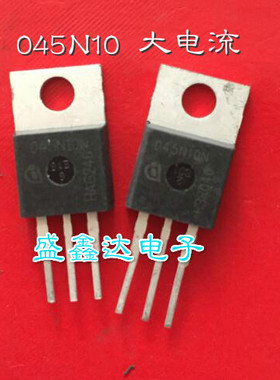 原装进口拆机 045N10N 045N10 大电流 质量保证 100V100A
