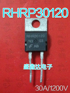 原装进口拆机 RHR30120 快恢复整流二极管 30A 1200V RHRP30120