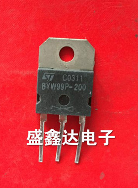 BYW99P200 BYW99W200 原装进口拆机 质量保证