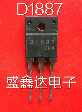 原装进口原字拆机 电源管2SD1887 D1887 测试好质量保证