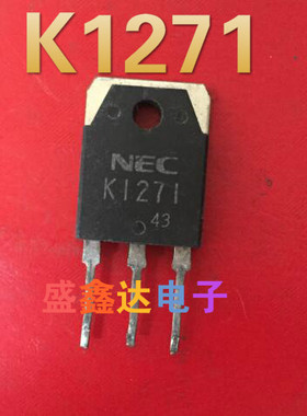 K1271 2SK1271 原装进口拆机 质量保证