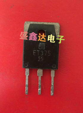 ET375 原装进口拆机 质量保证