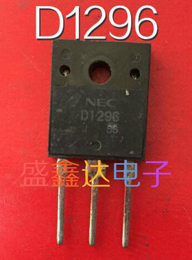 进口拆机 大功率三极管 2SD1296 D1296 15A 150V NPN型 质量保证