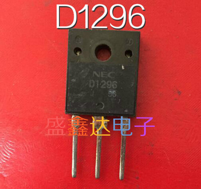 进口拆机 大功率三极管 2SD1296 D1296 15A 150V NPN型 质量保证