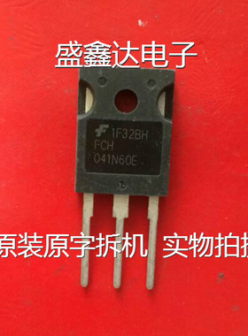 进口拆机 测好大功率场效应管 FCH041N60E F 可代替 6R041C6