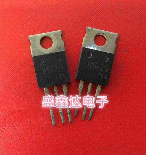 2SK1429 K1429 原字进口拆机 质量保证