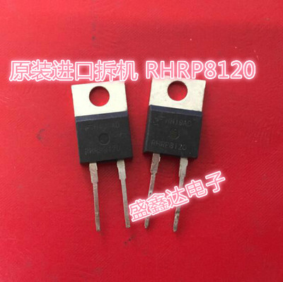 RHRP8120 RHR8120 HR8120 快恢复二极管 1200V 8A 质量保证 拆机