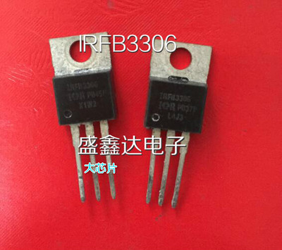 场效应 FB3306 IRFB3306   原装进口拆机 测好发货
