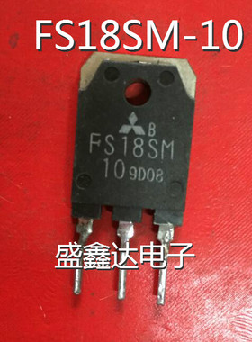 原装进口拆机 FS18SM-10 FS18SM10 质量保证