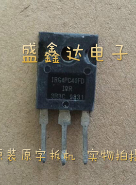 原装拆机原装原脚 IRG4PC40FD G4PC40FD 质量保证