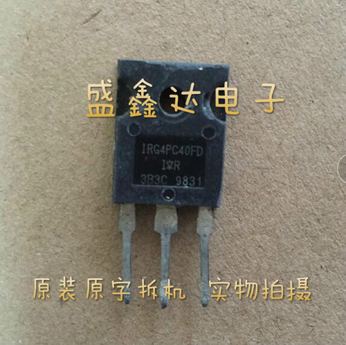 原装拆机原装原脚 IRG4PC40FD G4PC40FD 质量保证