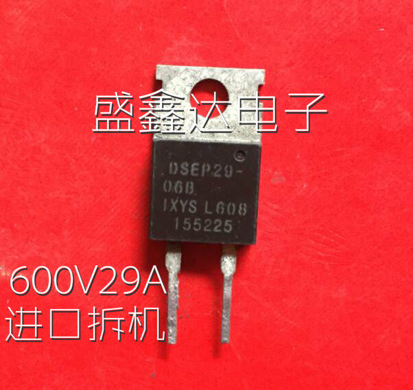 原装进口拆机快恢复二极管 DSEP29-06A DSEP29-06B TO-220_虎窝淘