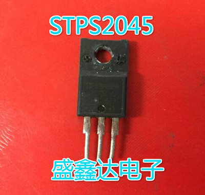 STPS2045CFP STPS2045 MBR2045 塑封 原装原字拆机 质量保证