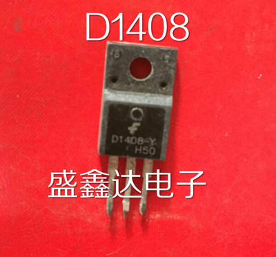 D1405 D1408 2SD1408 2SD1405 原装进口拆机 质量保证