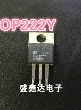 TOP222Y TOP222 TOP222YN 原装进口拆机 电源管 质量保证