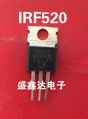 IRF520N IRF520 IRL520 原装进口拆机 质量保证