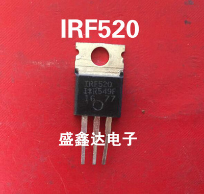 IRF520N IRF520 IRL520 原装进口拆机 质量保证