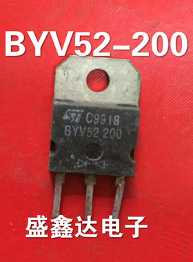 BYV52-200 原装进口拆机件,质量包好 BYV52200