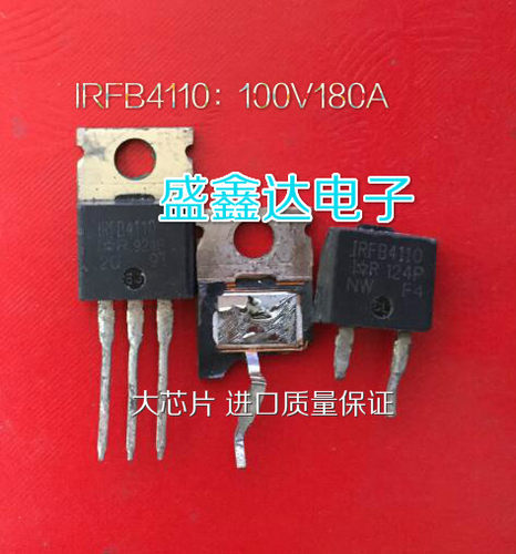 IRFB4110 FB4110 大电流 MOS场效应管 原装进口拆机 100V180A
