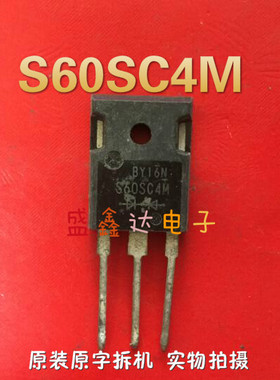 原装进口拆机 大功率肖特基整流二极管 S60SC4M 60A 40V 质量保证