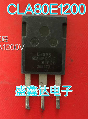 原装拆机进口 CLA80E1200HF 80A 1200V 单向可控硅 代替70TPS16