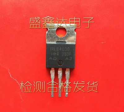 IRLB4030 原装进口拆机 质量保证 100V180A 大电流 代替IRFB4110