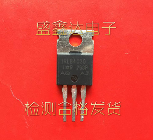 IRLB4030 原装进口拆机 质量保证 100V180A 大电流 代替IRFB4110